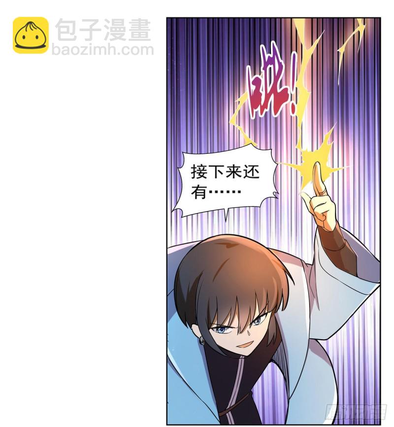 第122话 一个人的战斗(1/2)-第125话