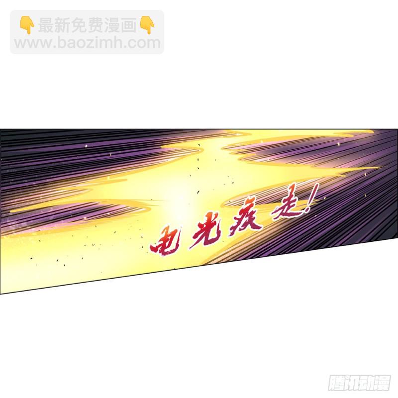 第122话 一个人的战斗(1/2)-第125话