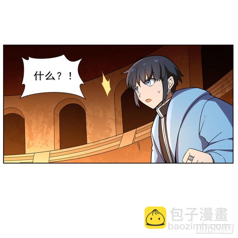 第122话 一个人的战斗(1/2)-第125话