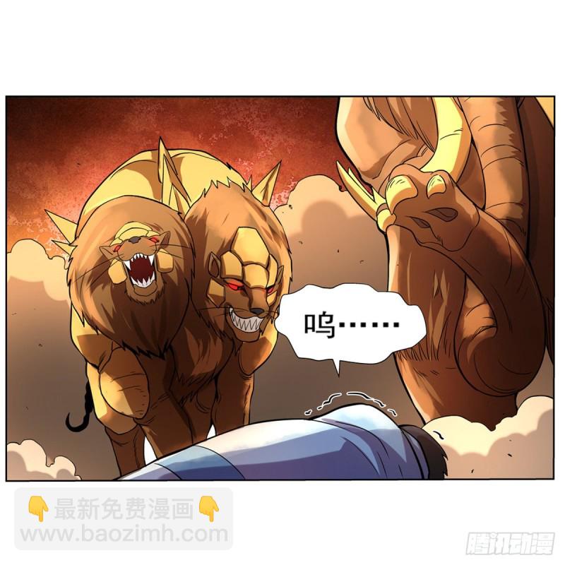 第122话 一个人的战斗(1/2)-第125话