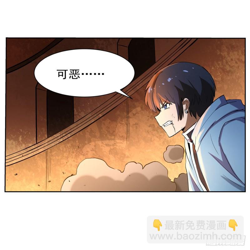 第122话 一个人的战斗(1/2)-第125话