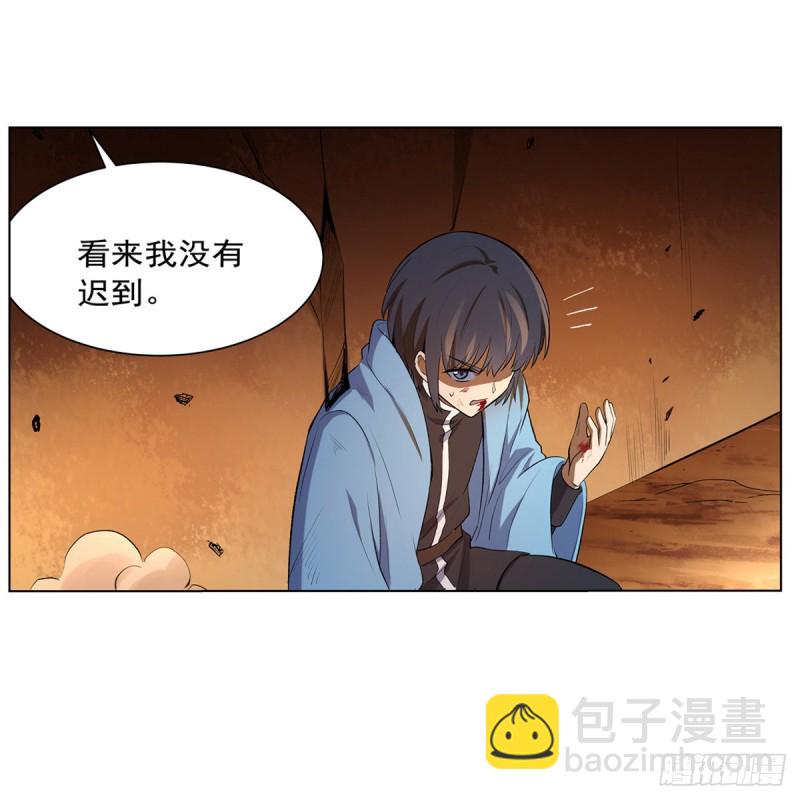 第122话 一个人的战斗(1/2)-第125话
