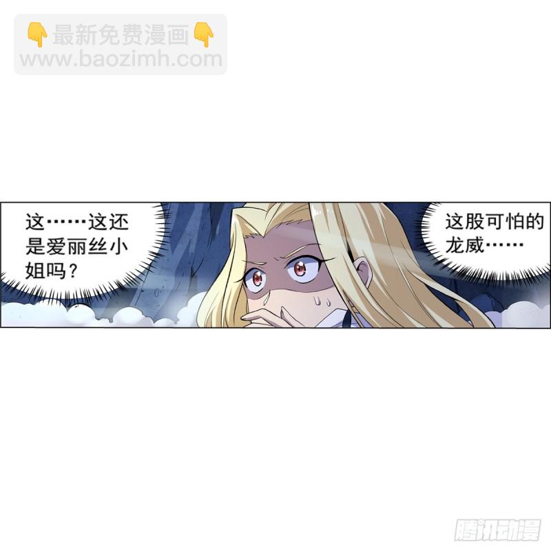 第124话 第一殿堂大魔王！(1/2)-第127话