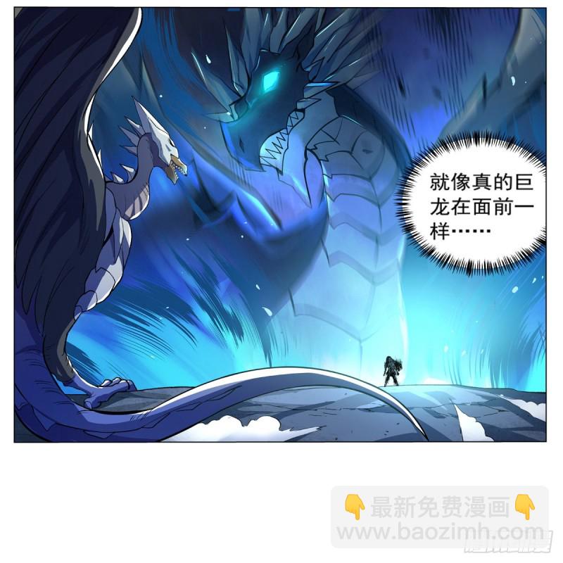第124话 第一殿堂大魔王！(1/2)-第127话