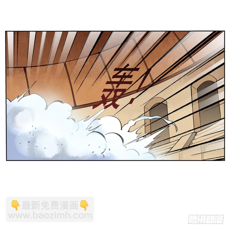 第124话 第一殿堂大魔王！(1/2)-第127话