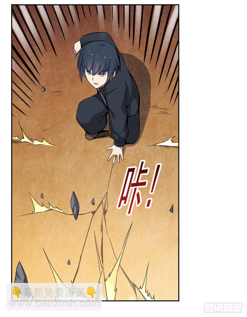 第124话 第一殿堂大魔王！(1/2)-第127话