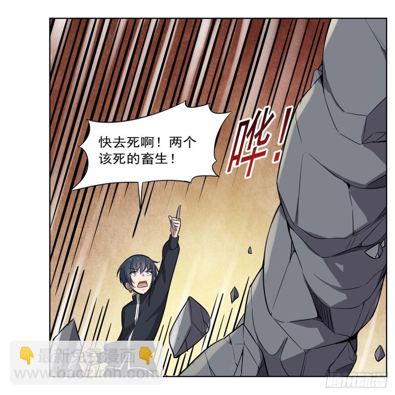 第124话 第一殿堂大魔王！(1/2)-第127话