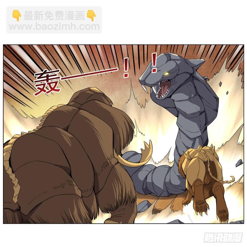 第124话 第一殿堂大魔王！(1/2)-第127话
