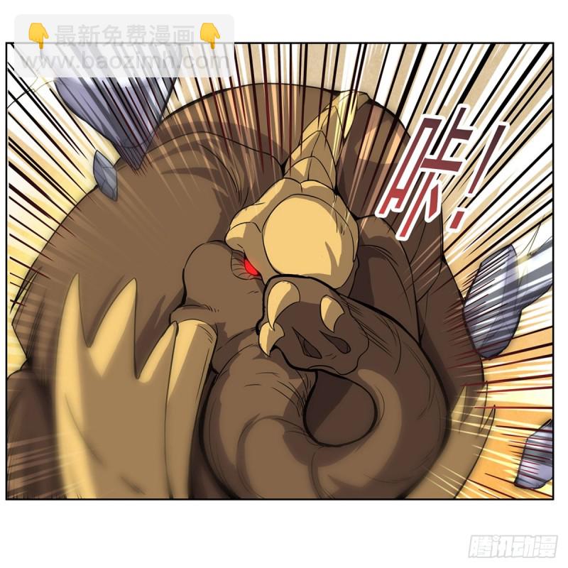 第124话 第一殿堂大魔王！(1/2)-第127话
