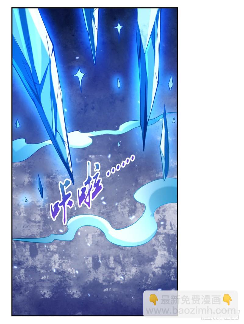 第124话 第一殿堂大魔王！(1/2)-第127话