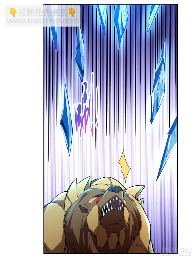 第124话 第一殿堂大魔王！(1/2)-第127话