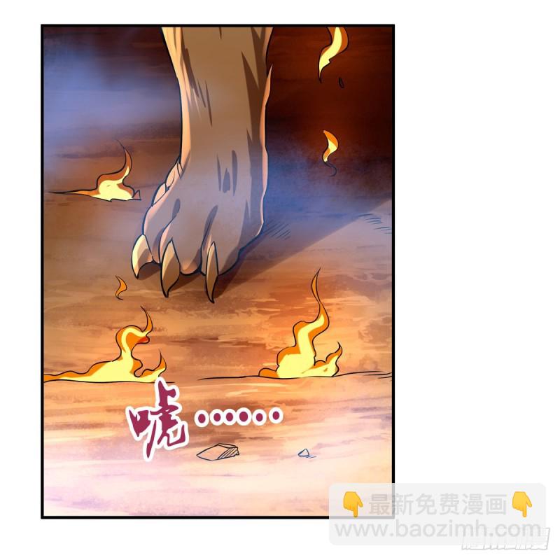 第124话 第一殿堂大魔王！(1/2)-第127话