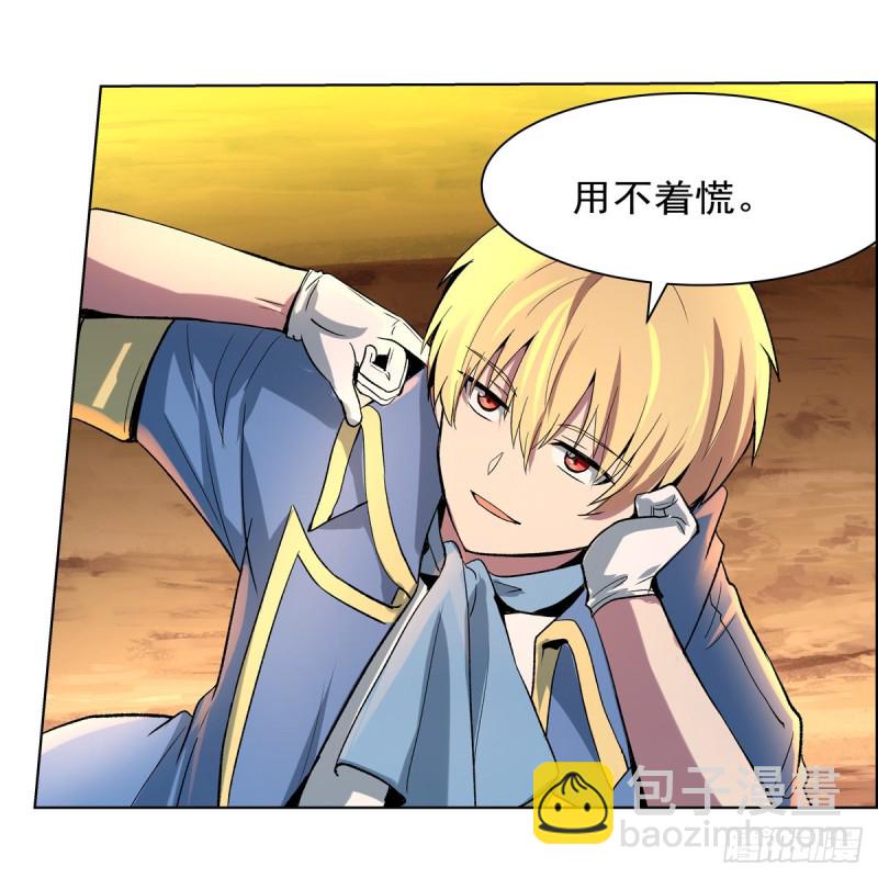 第124话 第一殿堂大魔王！(1/2)-第127话