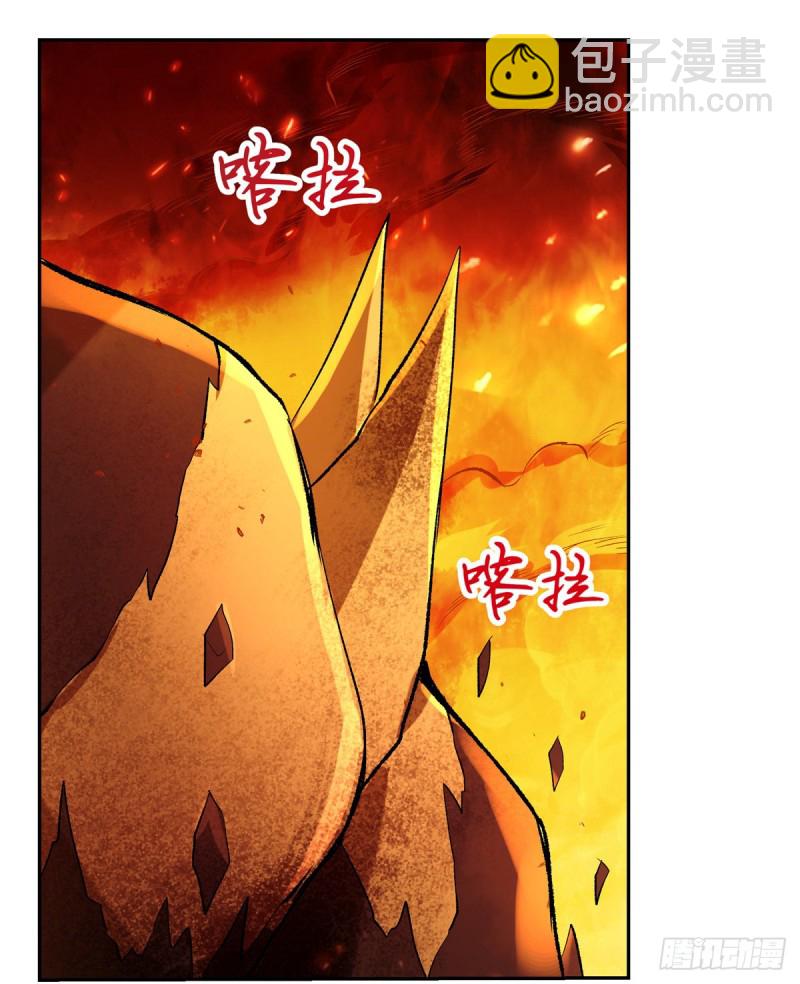 第124话 第一殿堂大魔王！(1/2)-第127话