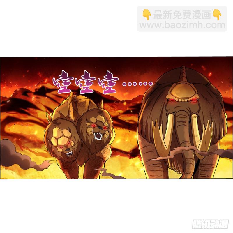 第124话 第一殿堂大魔王！(1/2)-第127话