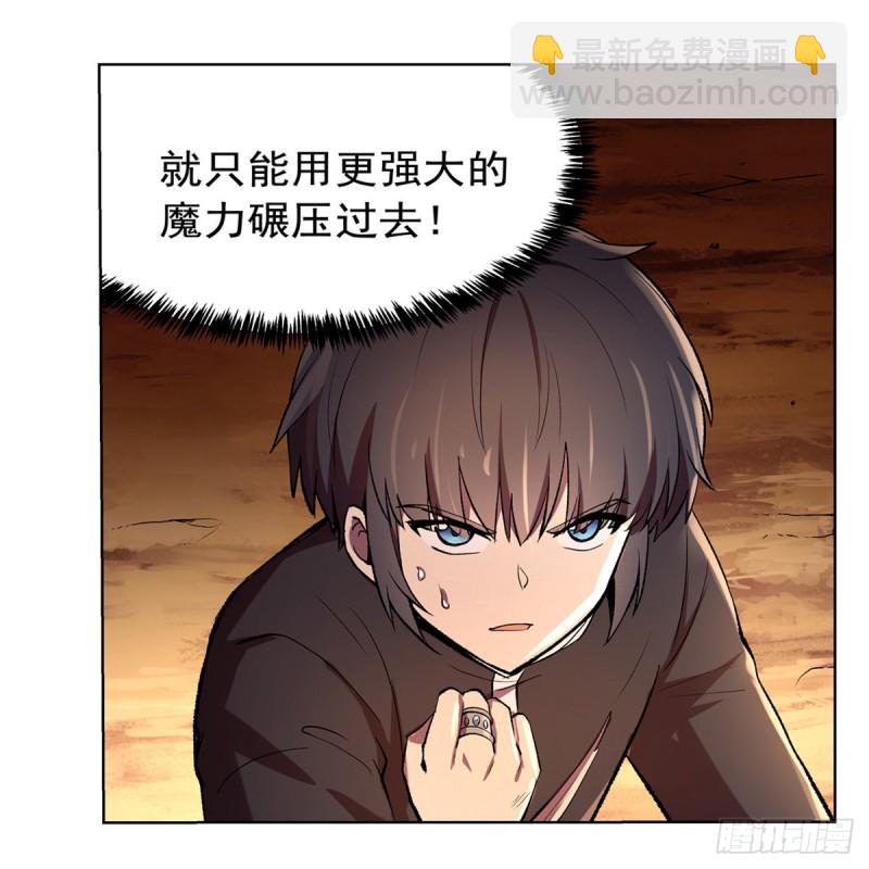 第124话 第一殿堂大魔王！(1/2)-第127话