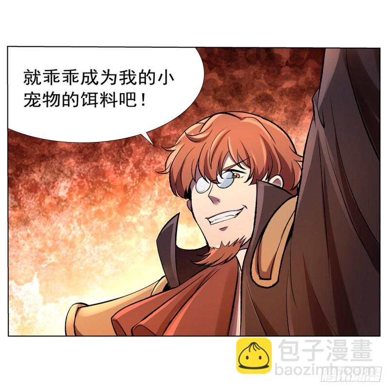 第124话 第一殿堂大魔王！(1/2)-第127话