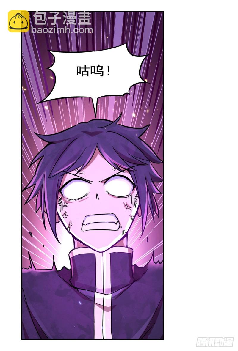 第124话 第一殿堂大魔王！(1/2)-第127话