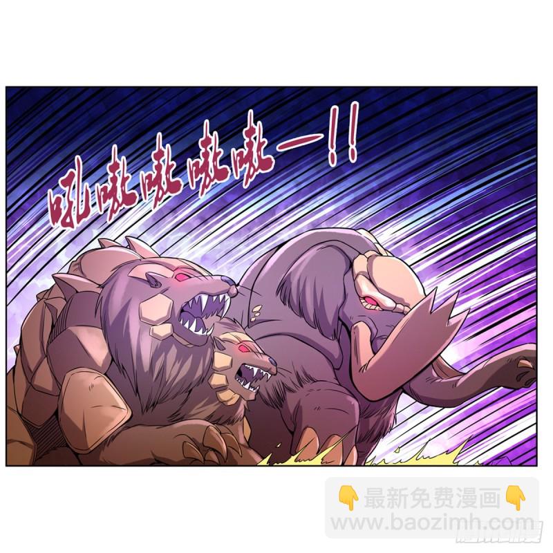 第124话 第一殿堂大魔王！(1/2)-第127话