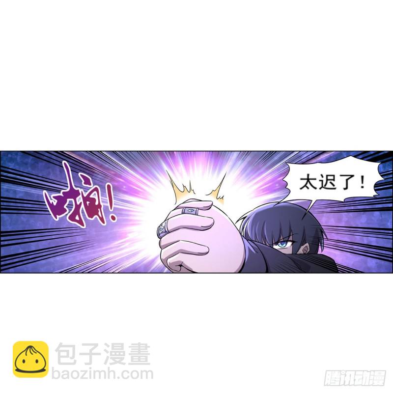 第124话 第一殿堂大魔王！(1/2)-第127话