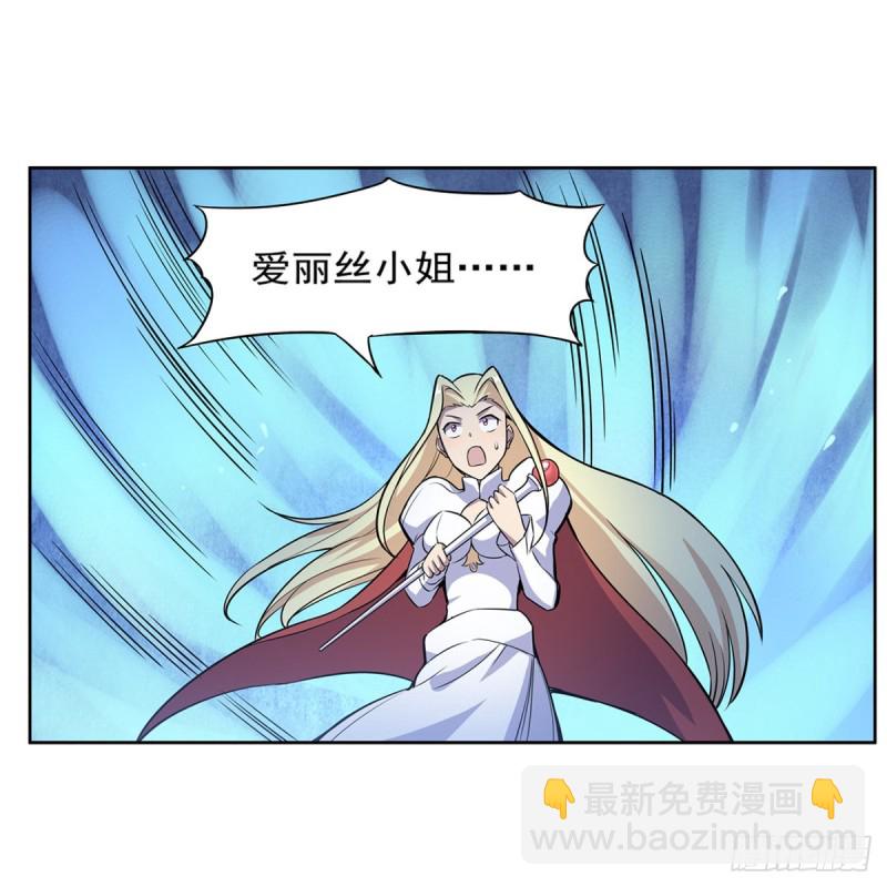 第124话 第一殿堂大魔王！(1/2)-第127话