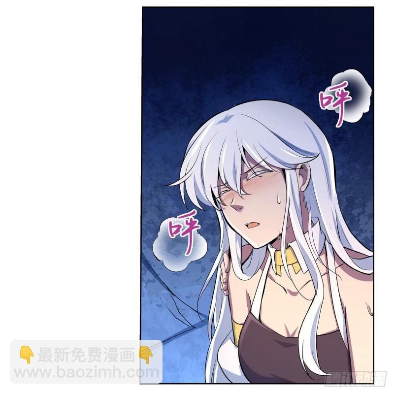 第126话 不死之身(1/2)-第129话