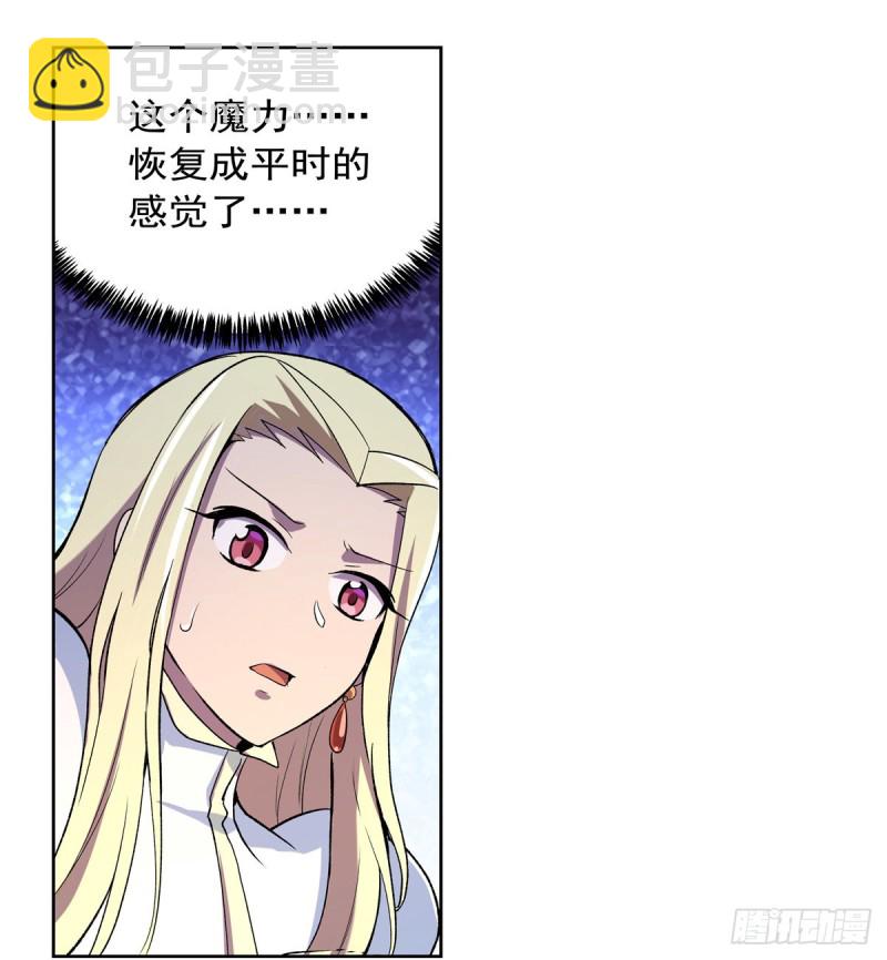 第126话 不死之身(1/2)-第129话