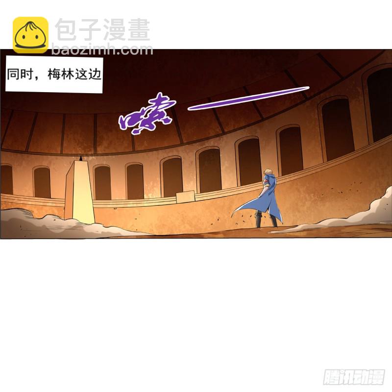 第126话 不死之身(1/2)-第129话