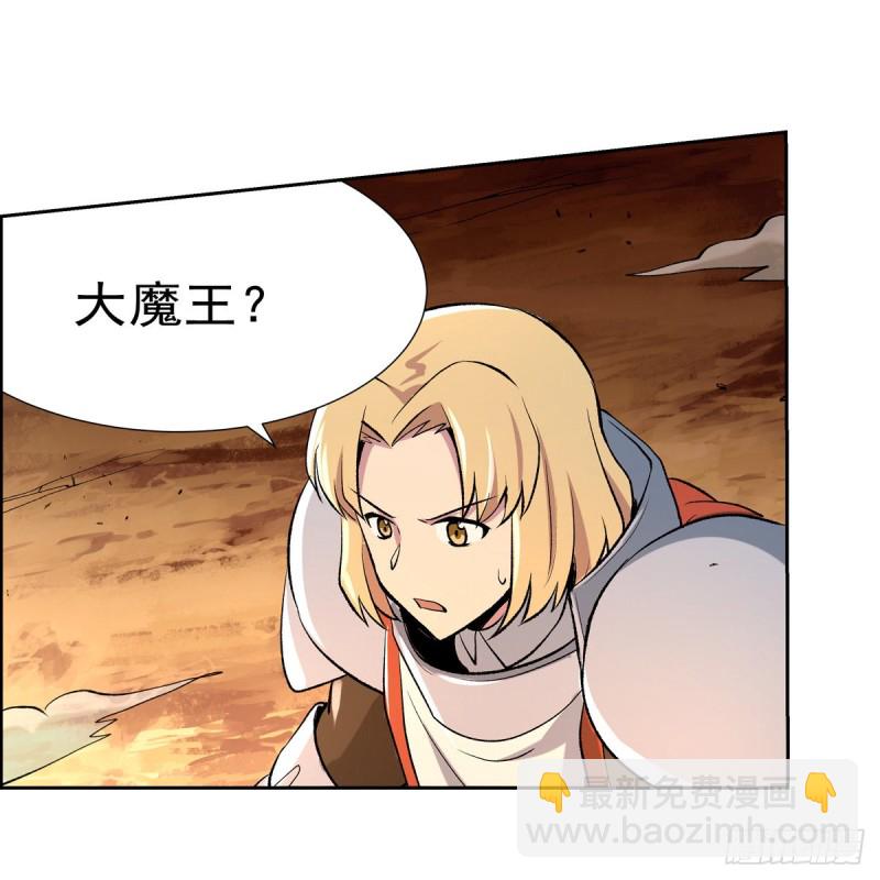 第126话 不死之身(1/2)-第129话