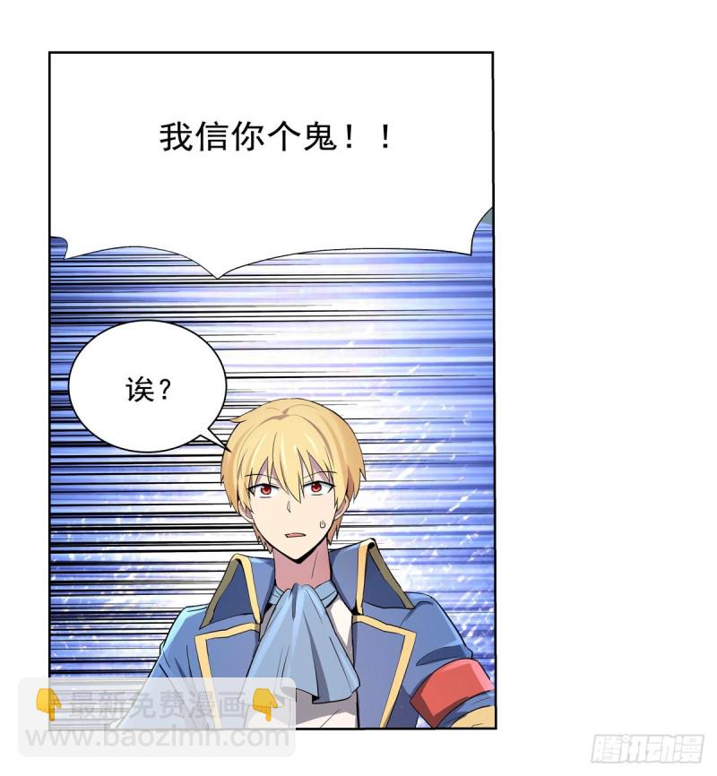 第126话 不死之身(1/2)-第129话