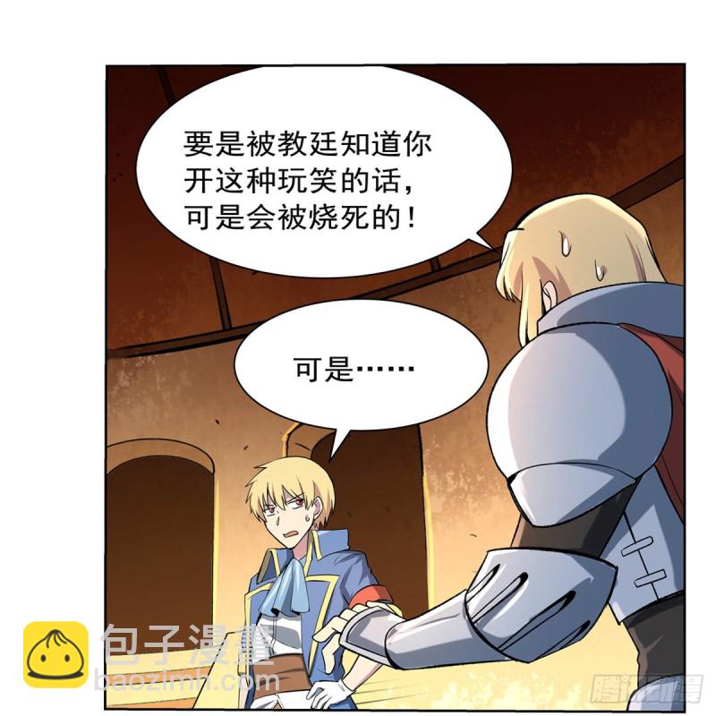 第126话 不死之身(1/2)-第129话