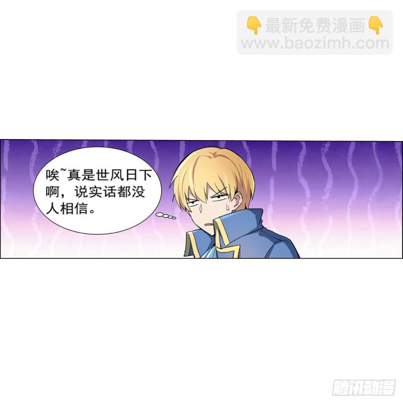 第126话 不死之身(1/2)-第129话