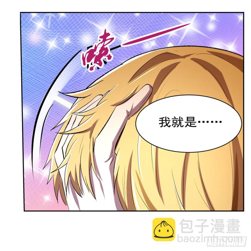 第126话 不死之身(1/2)-第129话