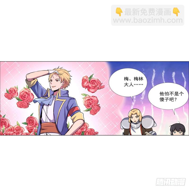 第126话 不死之身(1/2)-第129话