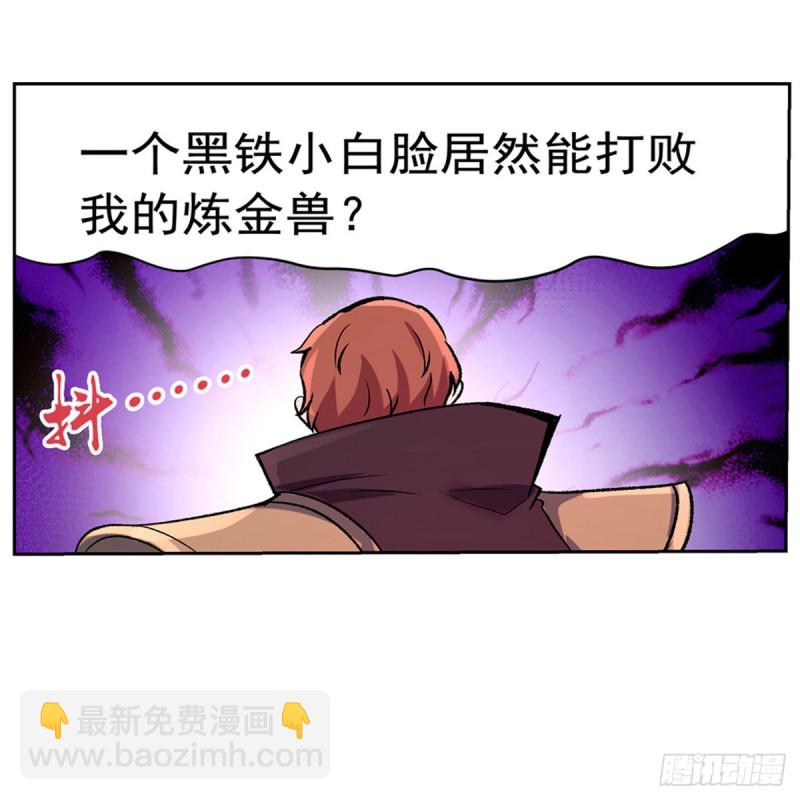 第126话 不死之身(1/2)-第129话