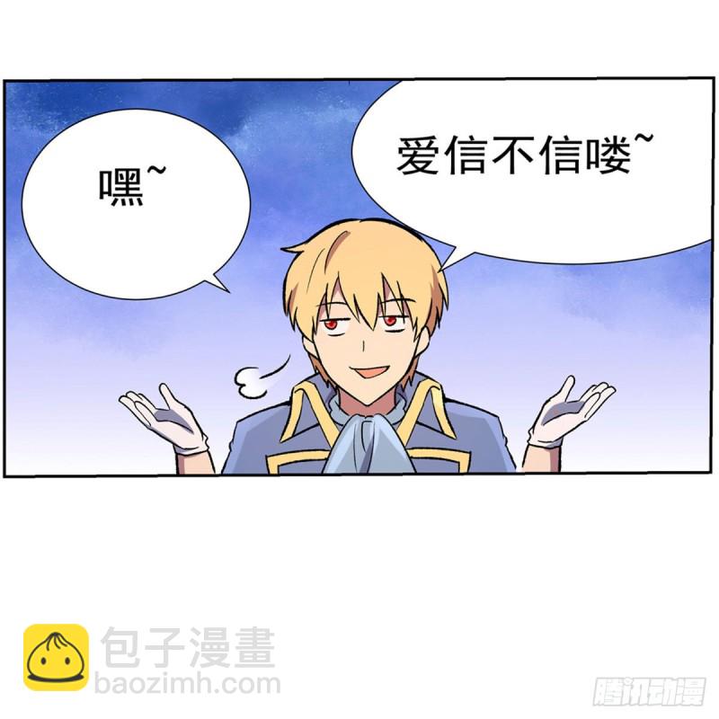 第126话 不死之身(1/2)-第129话