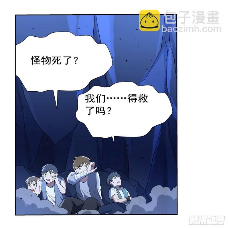 第126话 不死之身(1/2)-第129话