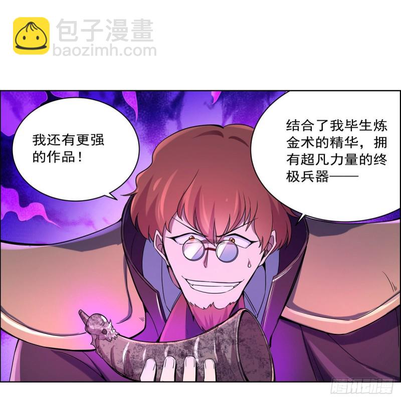 第126话 不死之身(1/2)-第129话