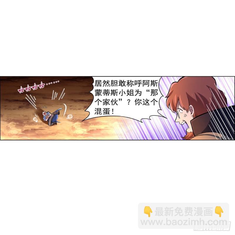 第126话 不死之身(1/2)-第129话
