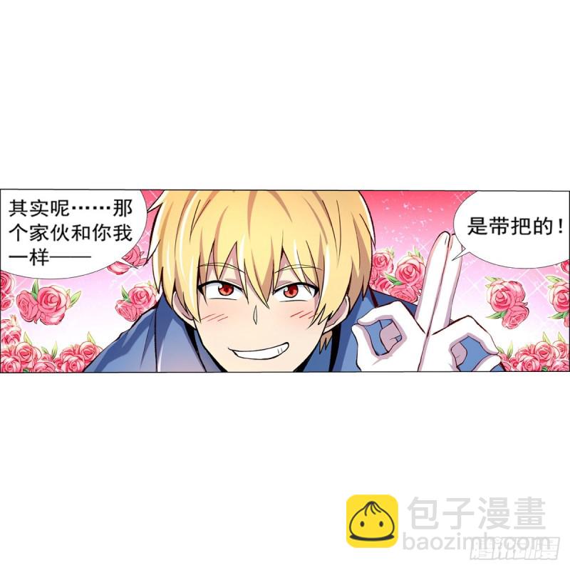 第126话 不死之身(1/2)-第129话