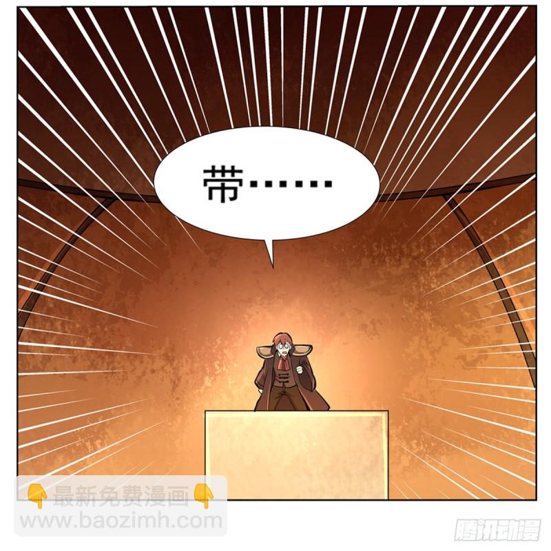 第126话 不死之身(1/2)-第129话