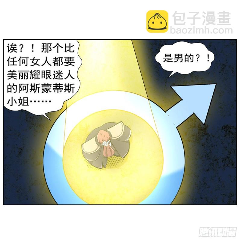 第126话 不死之身(1/2)-第129话
