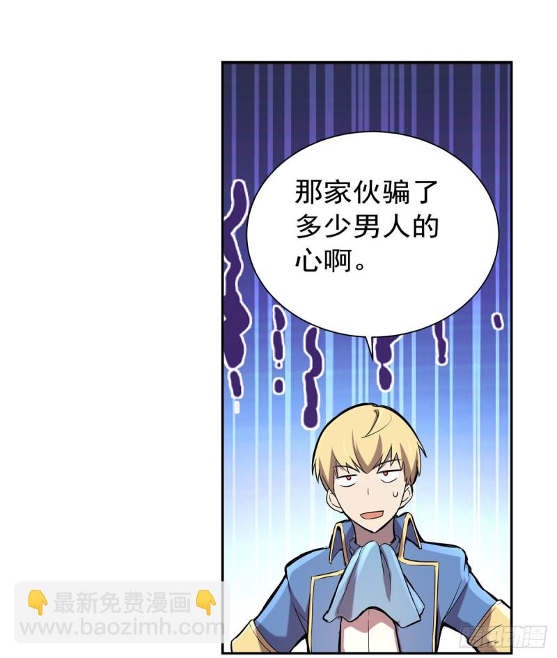 第126话 不死之身(1/2)-第129话
