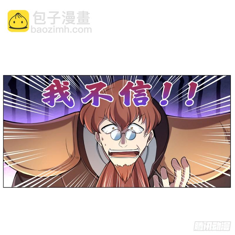 第126话 不死之身(1/2)-第129话