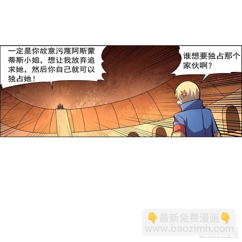 第126话 不死之身(1/2)-第129话