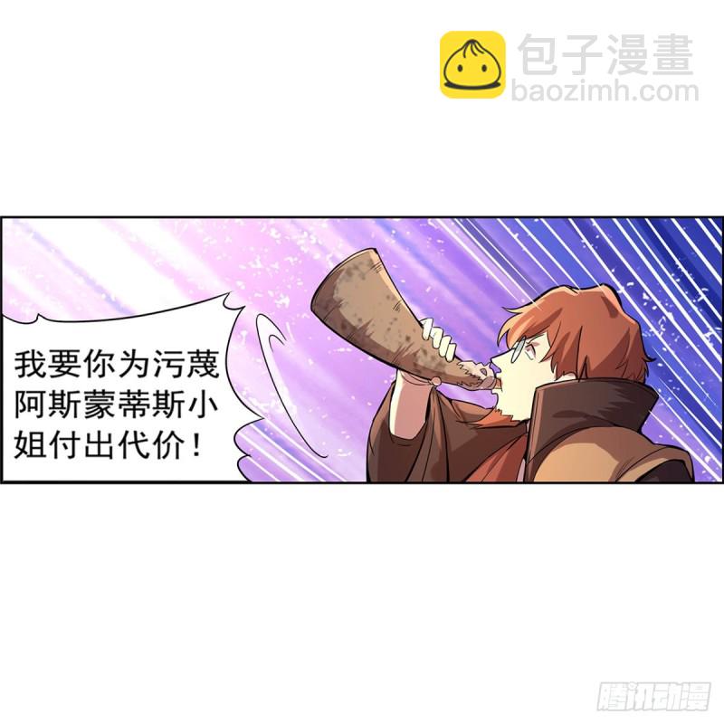 第126话 不死之身(1/2)-第129话