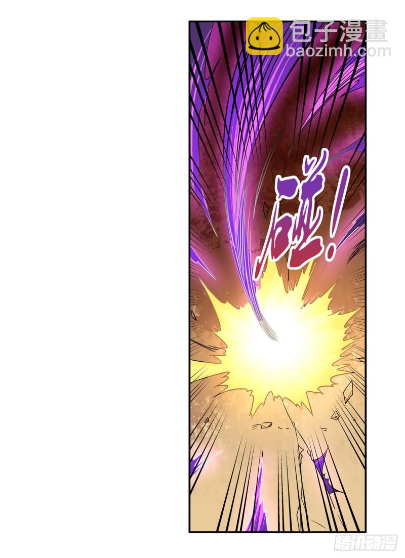 第126话 不死之身(1/2)-第129话