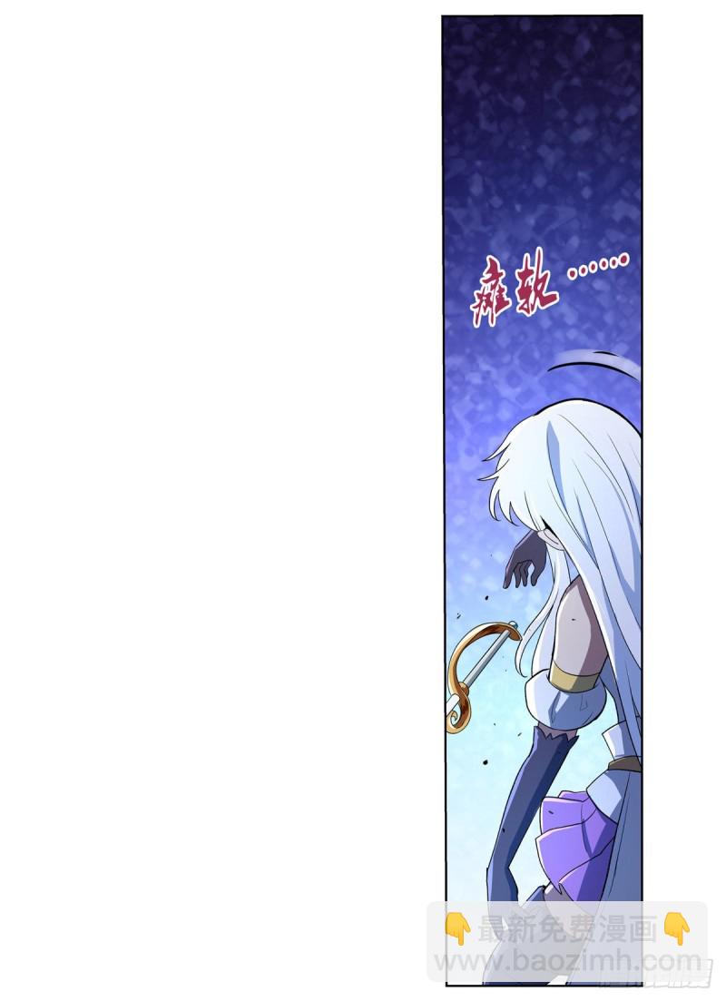 第126话 不死之身(1/2)-第129话