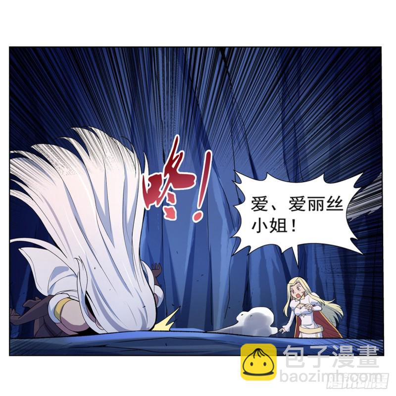 第126话 不死之身(1/2)-第129话