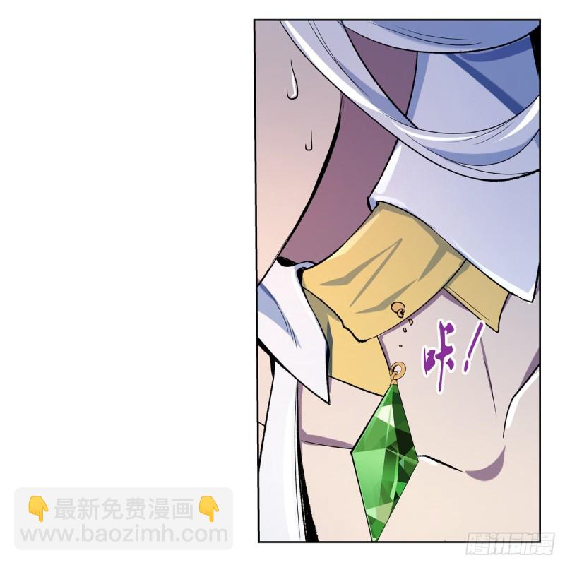 第126话 不死之身(1/2)-第129话